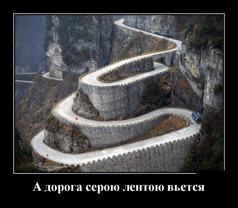 Podborka luchshikh demotivatorov 508 008